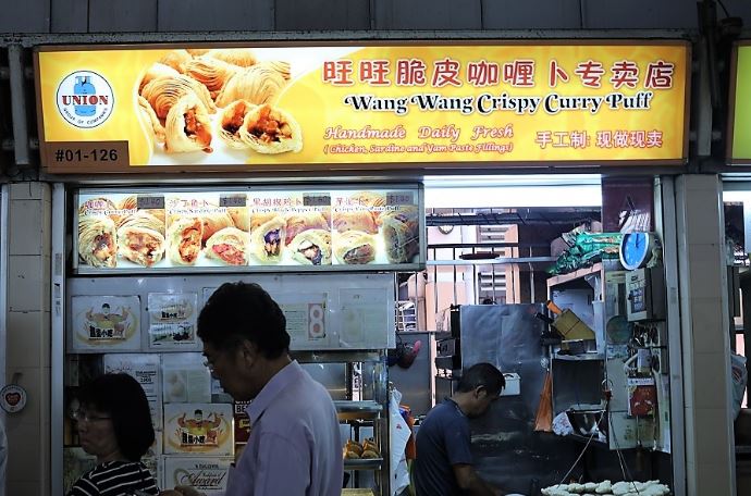 旺旺脆皮咖喱卜专卖店