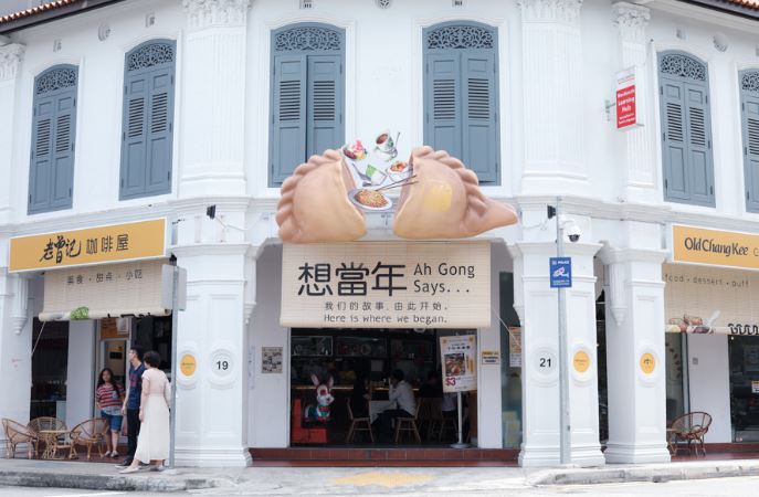 老曾记咖啡屋