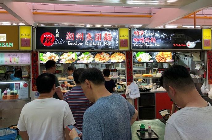 炎成潮州鱼圆面