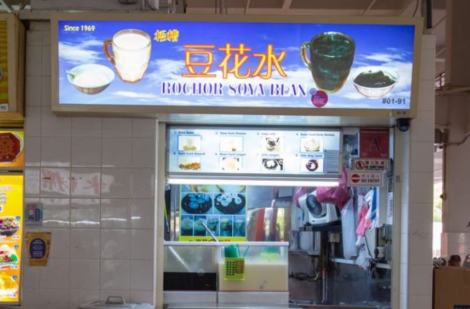 Albert Market & Food Centre