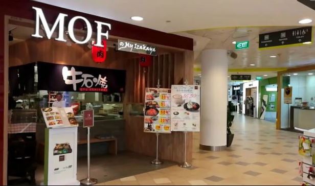 MINISTRY OF FOOD SHUT DOWN