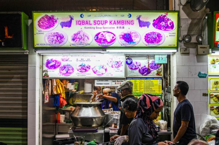 Soup Kambing Iqbal