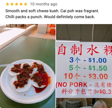 蒸水粿的做法步骤图 蒸水粿怎么做好吃 我爱这人间烟火味 下厨房