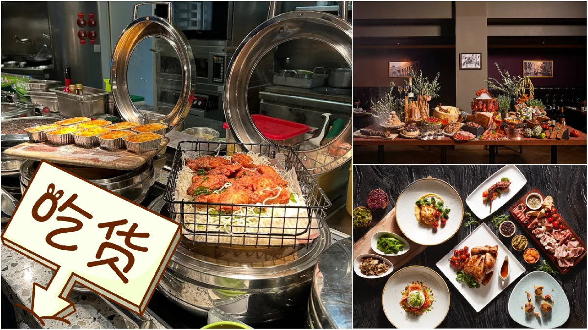 2023 Year end hotel buffet guid