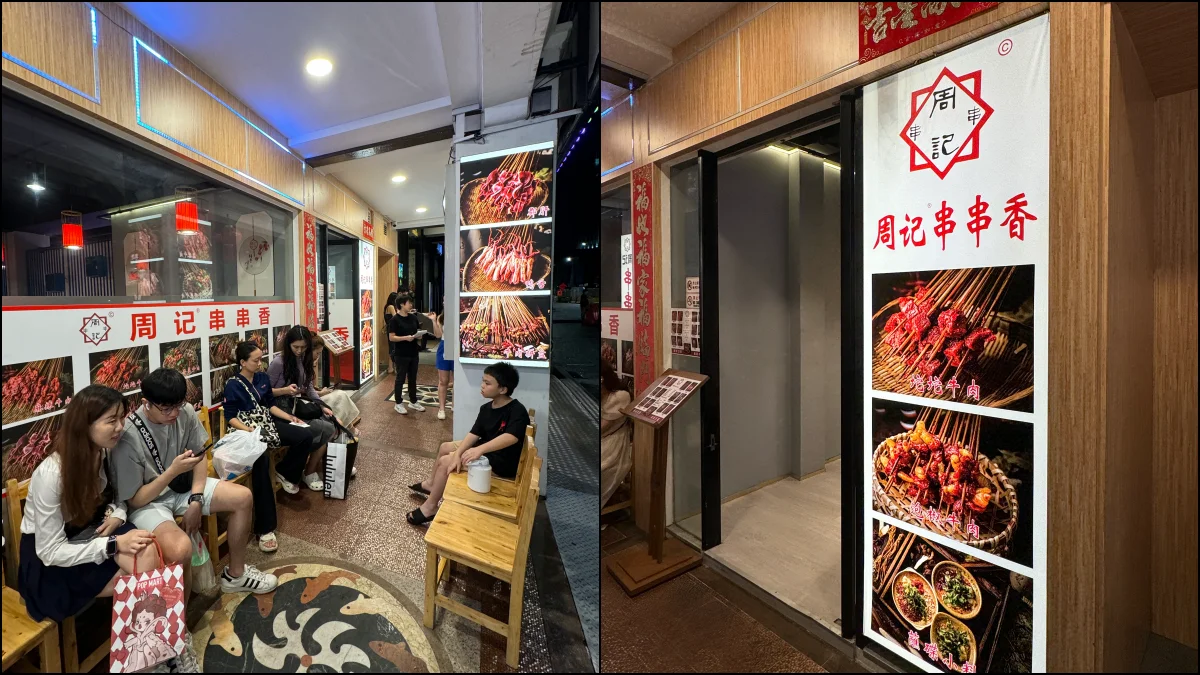 Bugis chuan chuan xiang newly open