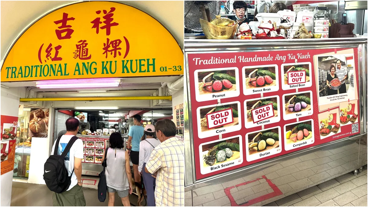 Ji Xiang Traditional ang ku kueh foodie