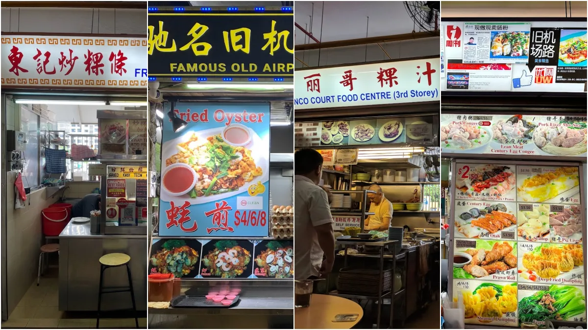 Singapore old airport road must eat one