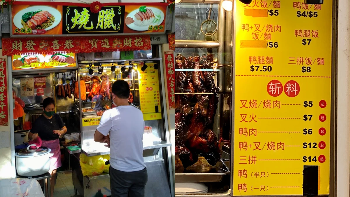 Singapore must eat Shao La