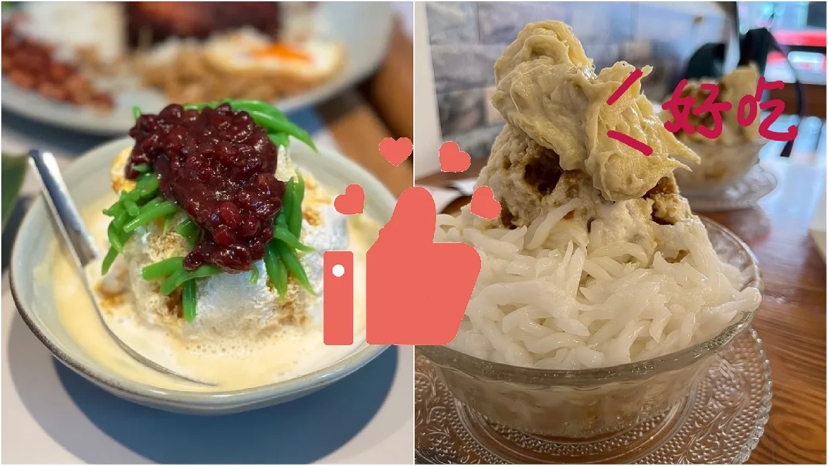 Singapore best chendol