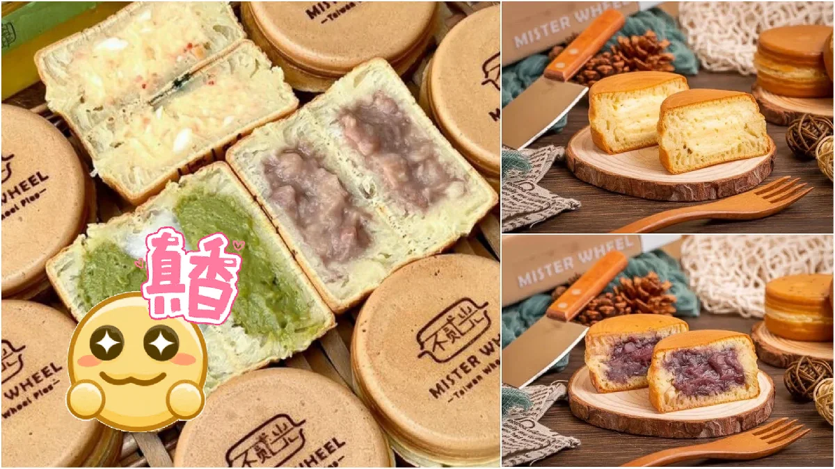 Taiwan 不貳光 Mister Wheel open in Singapore