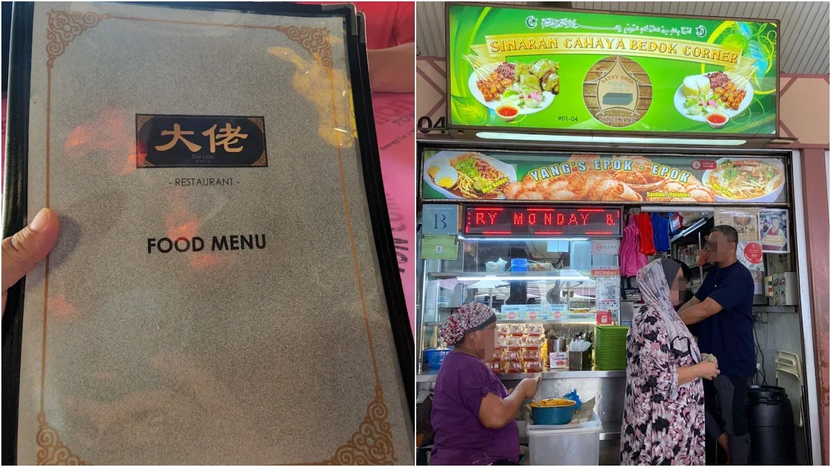 Sinaran Cahaya Bedok Corner and Dai Lou closed
