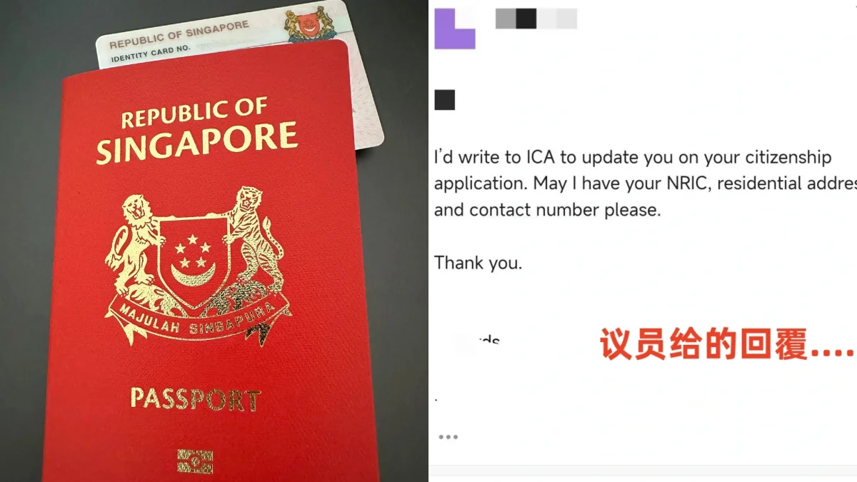 Singapore citizenship status from MP