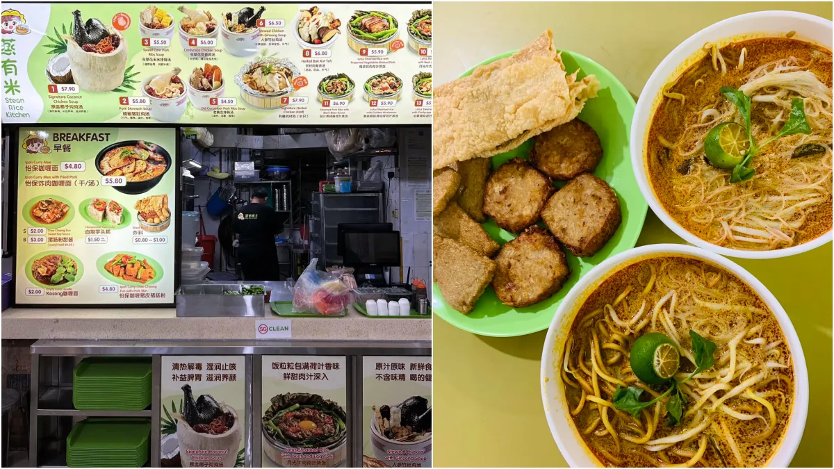 Singapore Steam Rice Kitchen