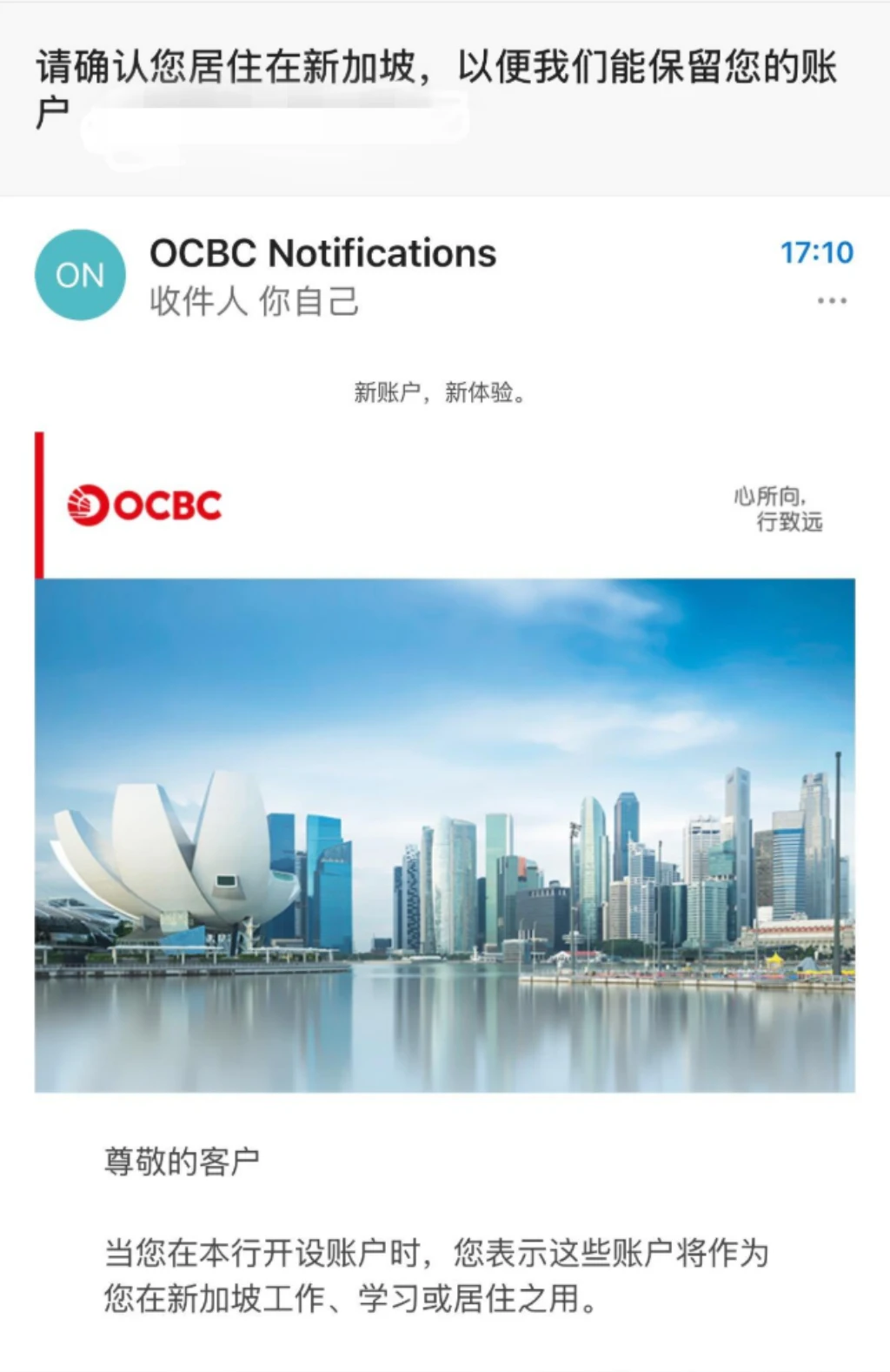 OCBC银行新规：非新加坡居民，账户准备关闭！ - FoodieSG